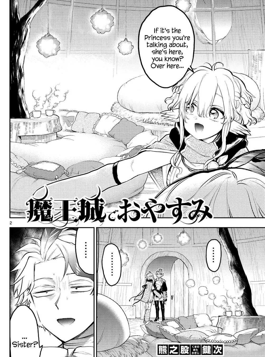 Maou-Jou De Oyasumi Zinmanga X Chapter 294 Page 3