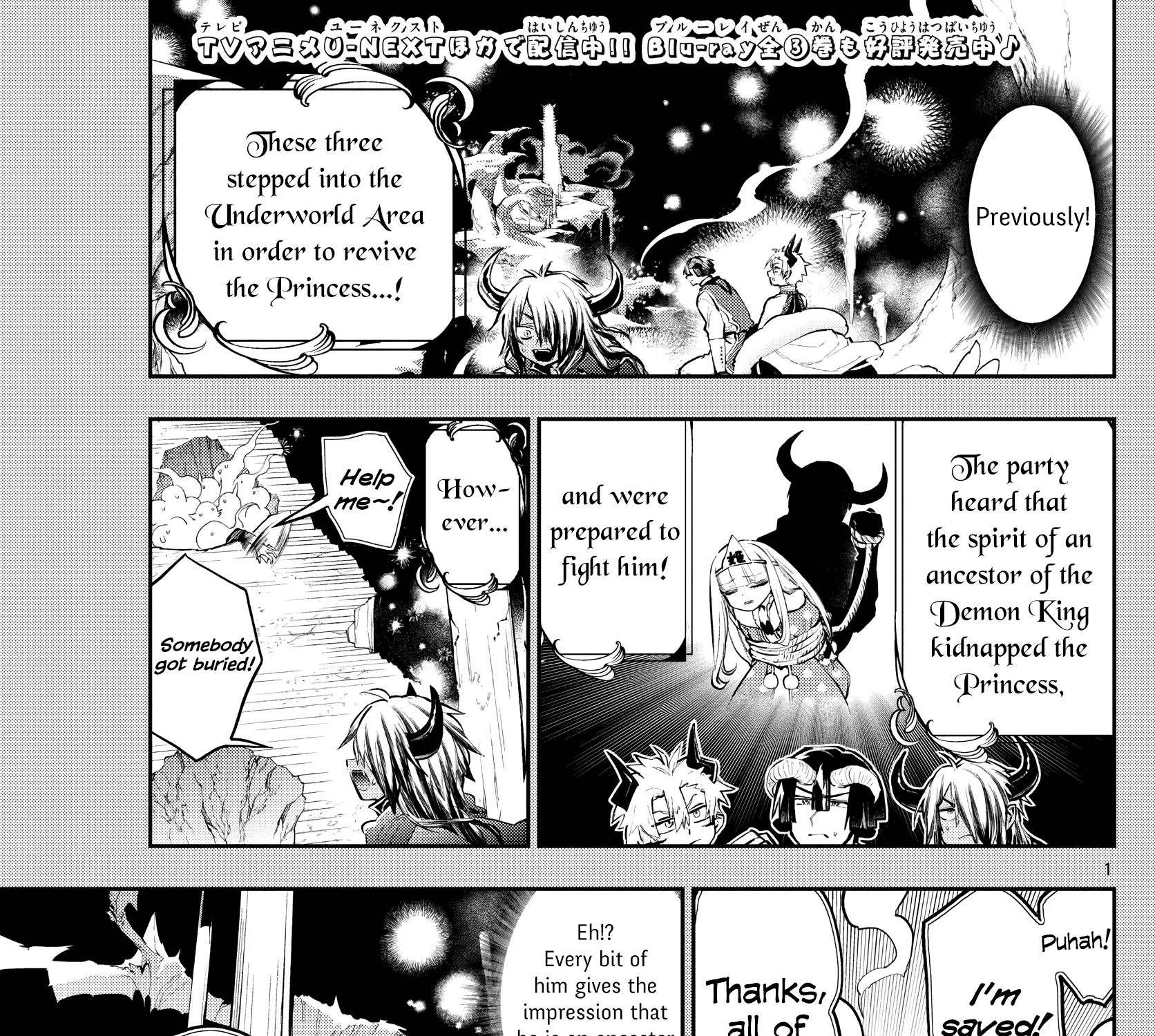 Maou-Jou De Oyasumi Zinmanga X Chapter 292 Page 1