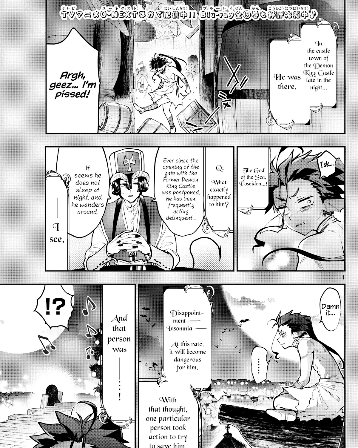 Maou-Jou De Oyasumi Zinmanga X Chapter 288 Page 1