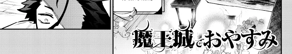 Maou-Jou De Oyasumi Zinmanga X Chapter 288 Page 2
