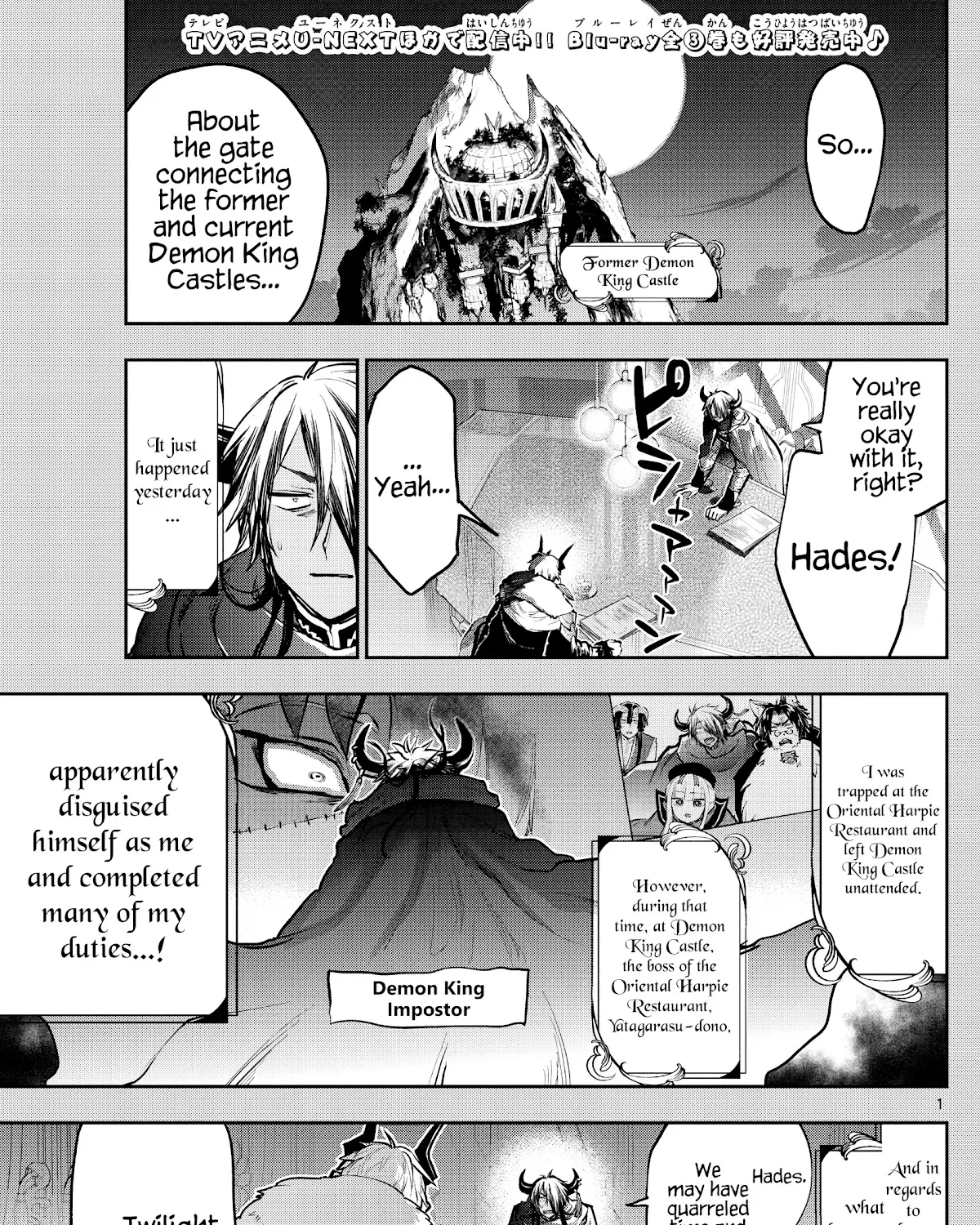 Maou-Jou De Oyasumi Zinmanga X Chapter 286 Page 1