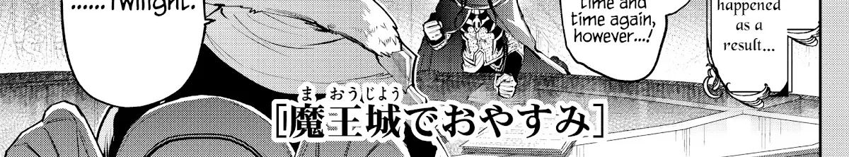 Maou-Jou De Oyasumi Zinmanga X Chapter 286 Page 2