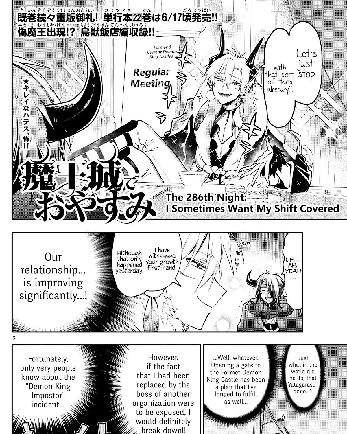 Maou-Jou De Oyasumi Zinmanga X Chapter 286 Page 3