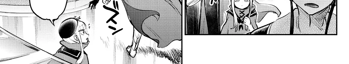 Maou-Jou De Oyasumi Zinmanga X Chapter 285 Page 14