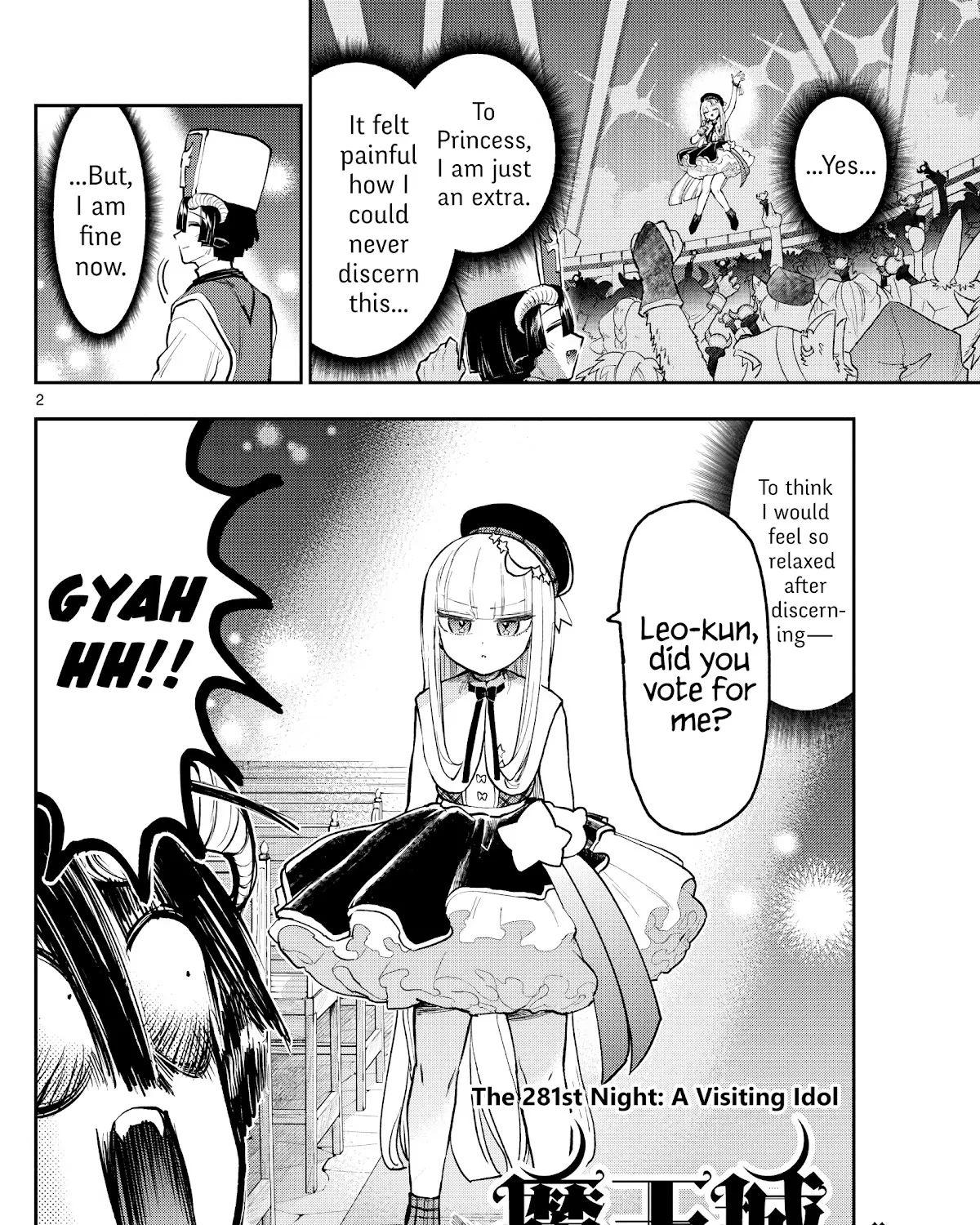 Maou-Jou De Oyasumi Zinmanga X Chapter 281 Page 3