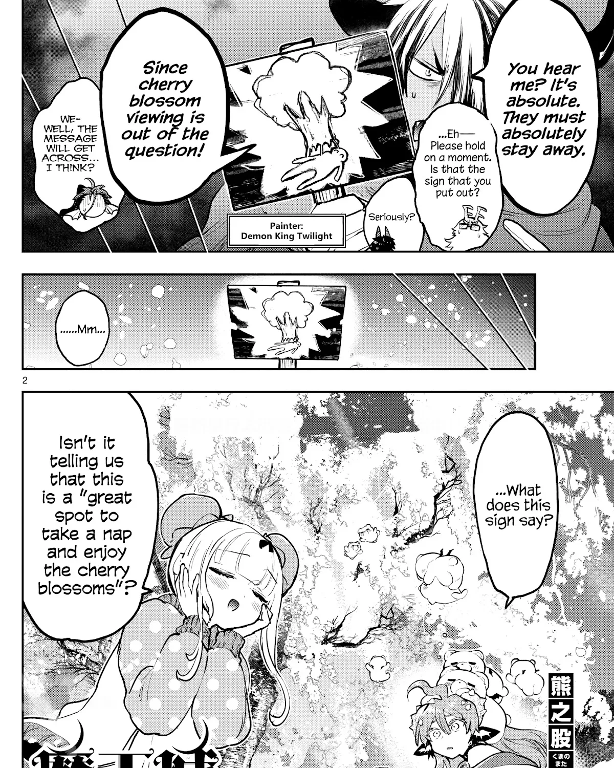 Maou-Jou De Oyasumi Zinmanga X Chapter 280 Page 3