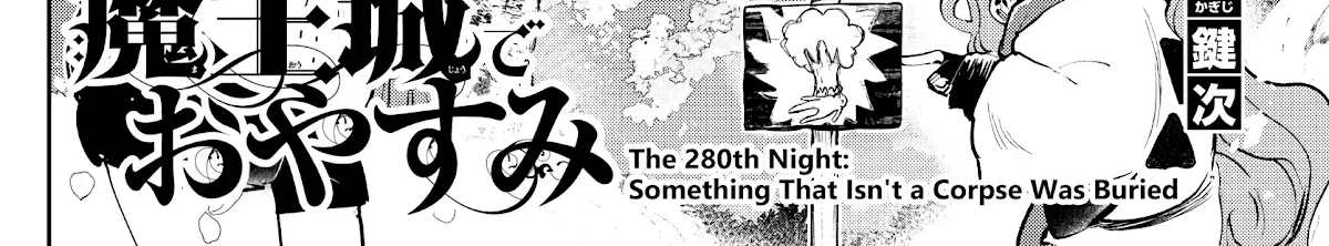 Maou-Jou De Oyasumi Zinmanga X Chapter 280 Page 4