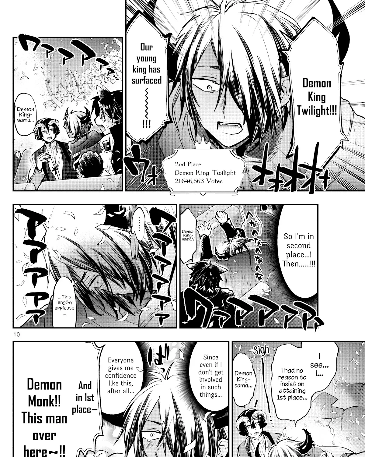 Maou-Jou De Oyasumi Zinmanga X Chapter 279 Page 19