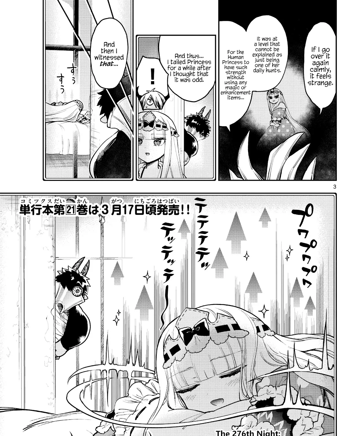 Maou-Jou De Oyasumi Zinmanga X Chapter 276 Page 5