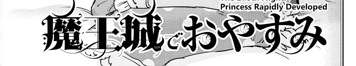 Maou-Jou De Oyasumi Zinmanga X Chapter 276 Page 6
