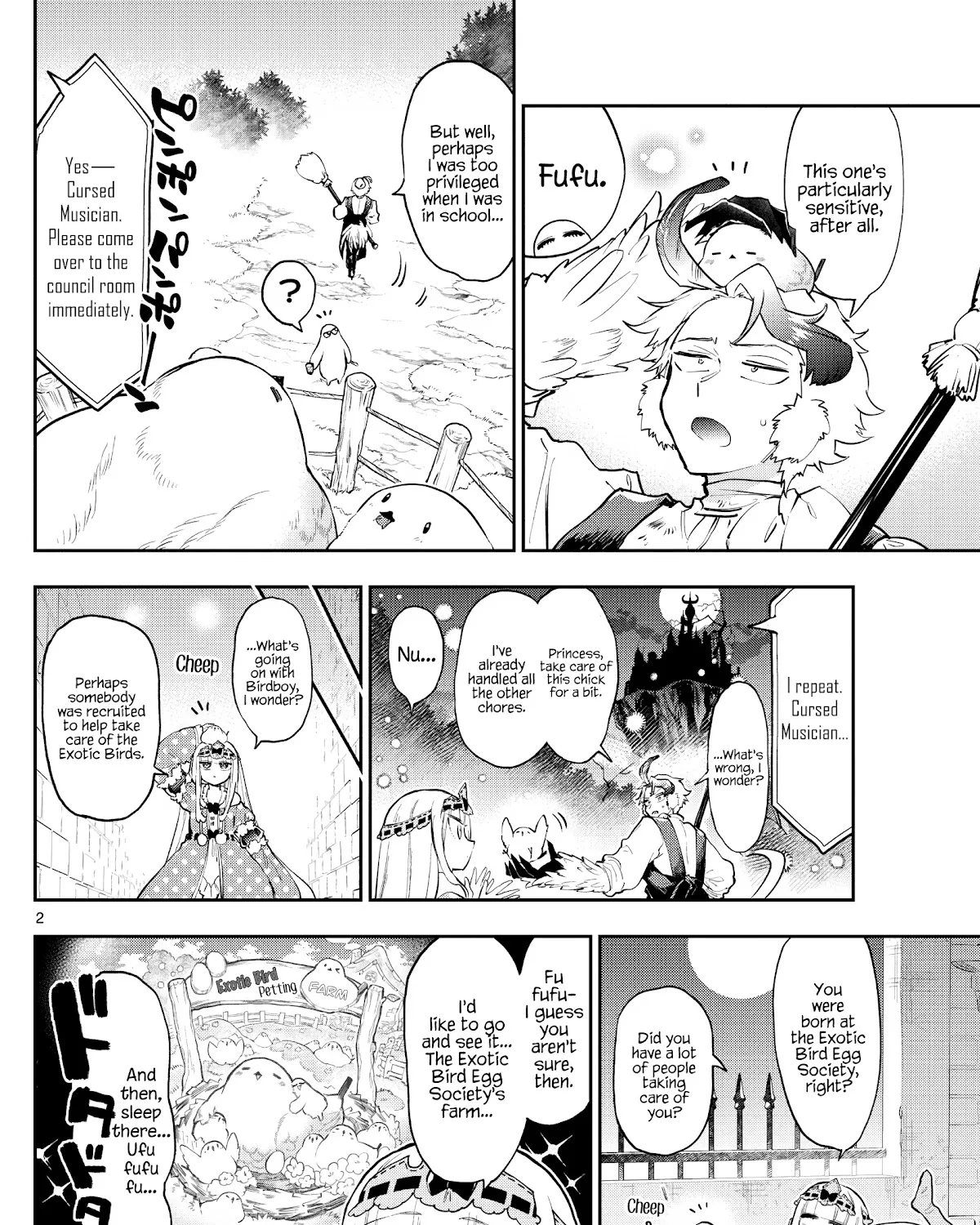 Maou-Jou De Oyasumi Zinmanga X Chapter 273 Page 3