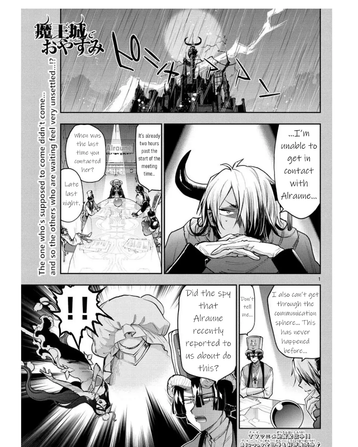 Maou-Jou De Oyasumi Zinmanga X Chapter 271 Page 1