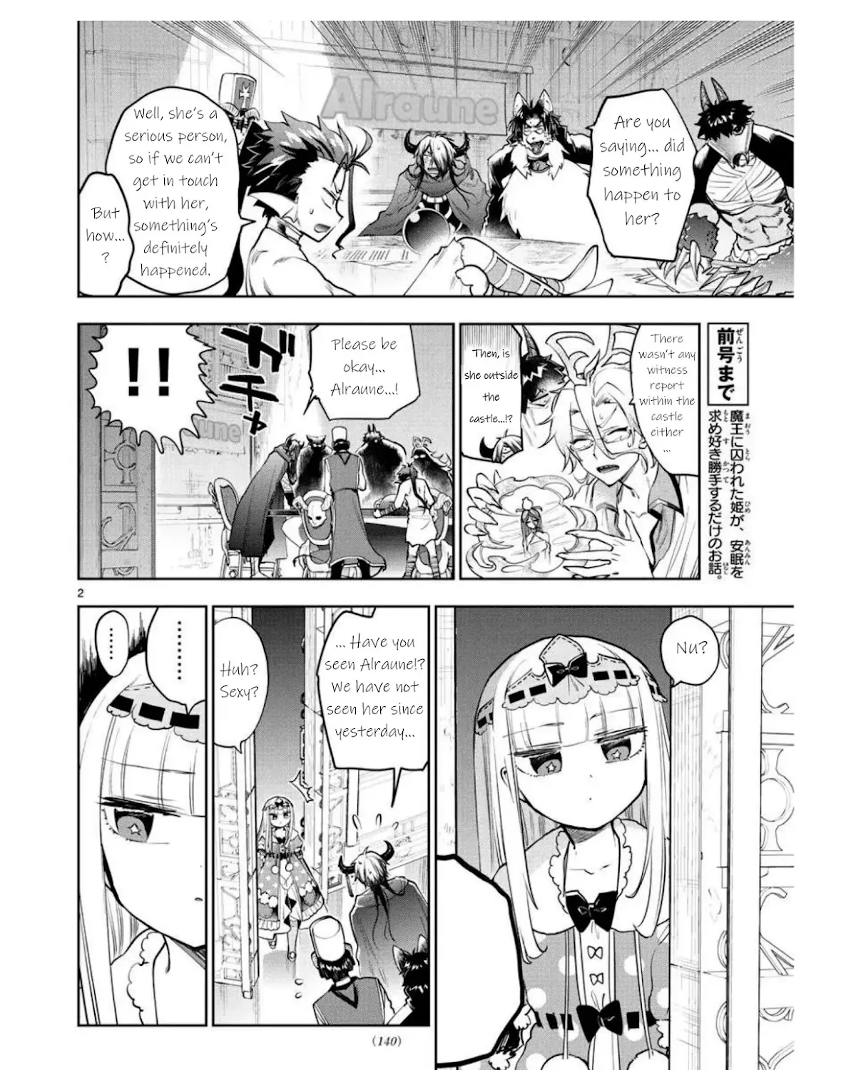 Maou-Jou De Oyasumi Zinmanga X Chapter 271 Page 3