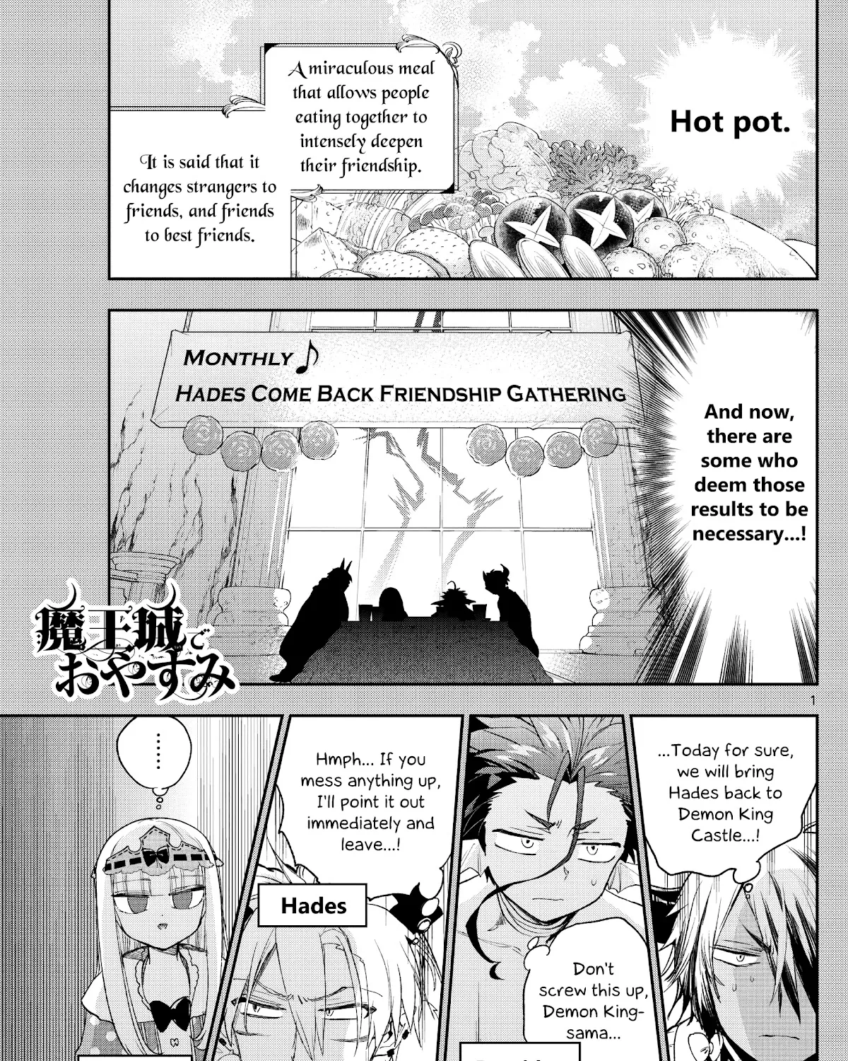 Maou-Jou De Oyasumi Zinmanga X Chapter 269 Page 1