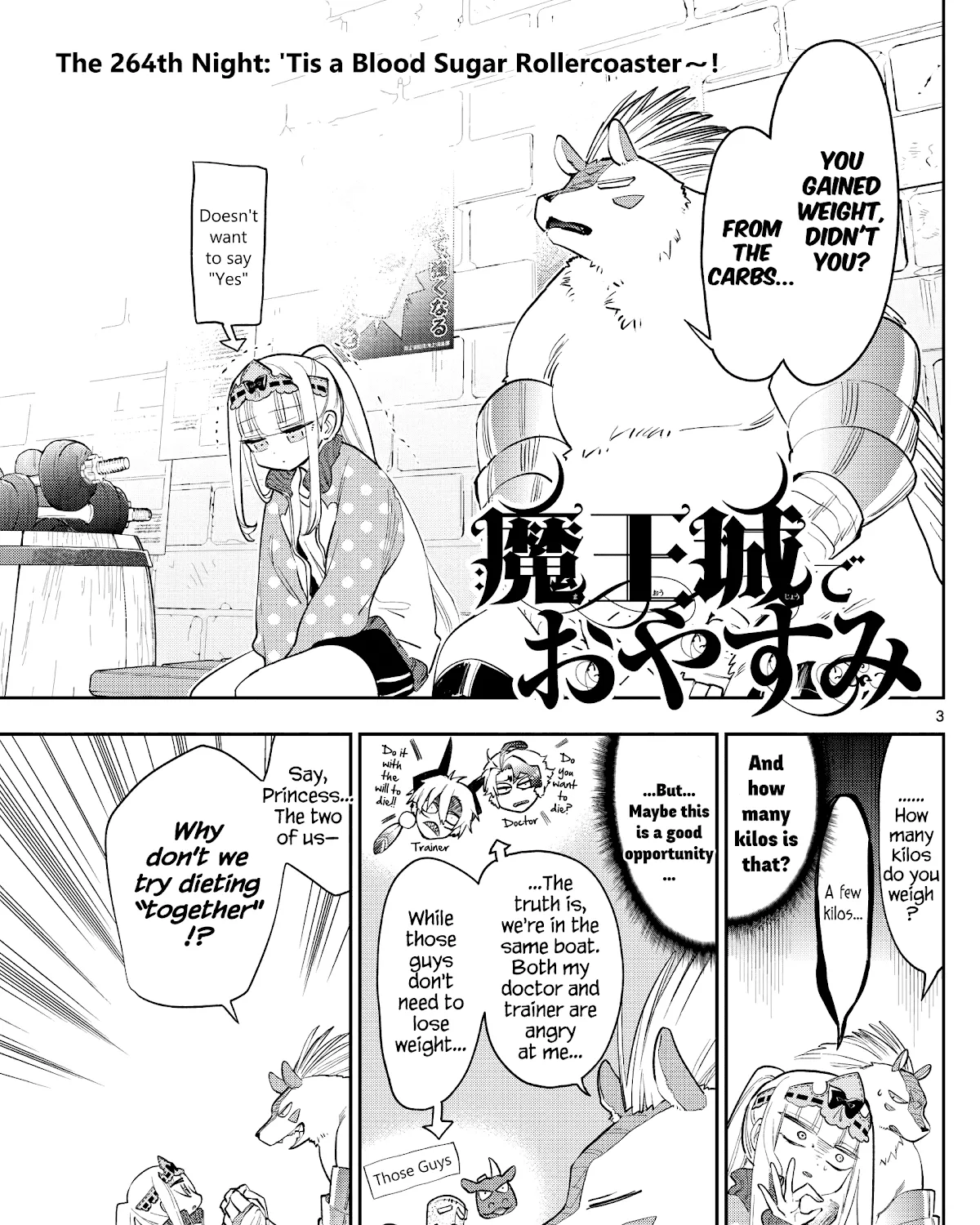 Maou-Jou De Oyasumi Zinmanga X Chapter 264 Page 5