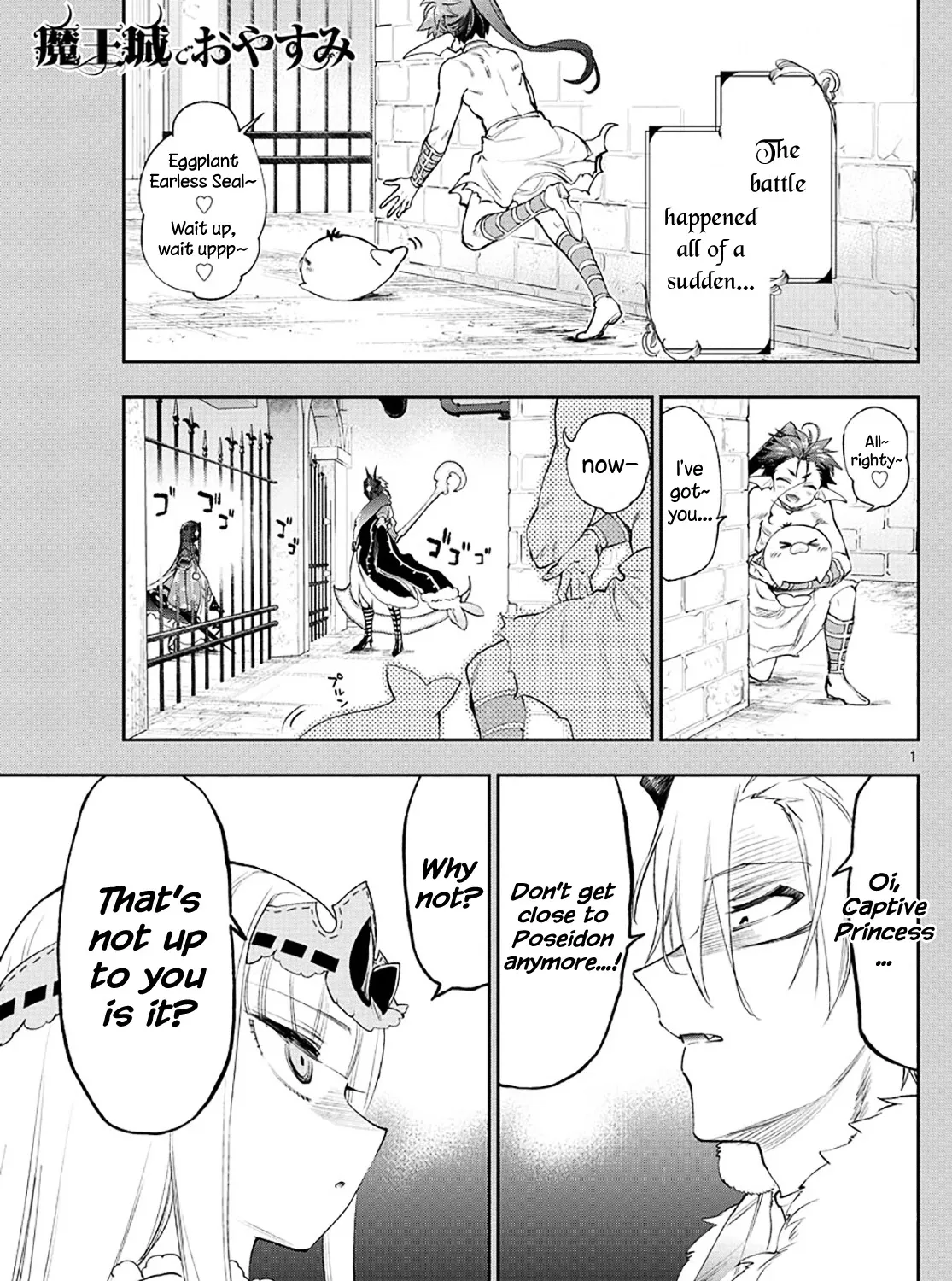 Maou-Jou De Oyasumi Zinmanga X Chapter 258 Page 1
