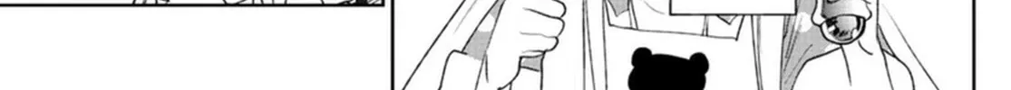 Maou-Jou De Oyasumi Zinmanga X Chapter 251 Page 6