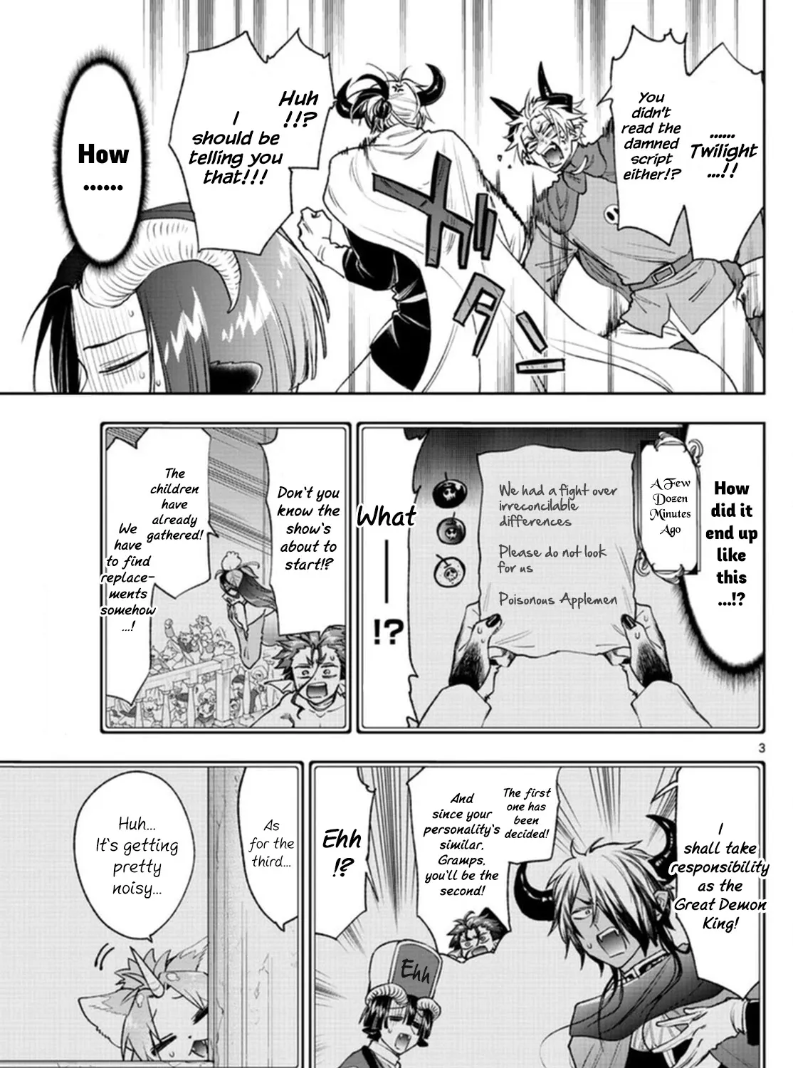 Maou-Jou De Oyasumi Zinmanga X Chapter 248 Page 5