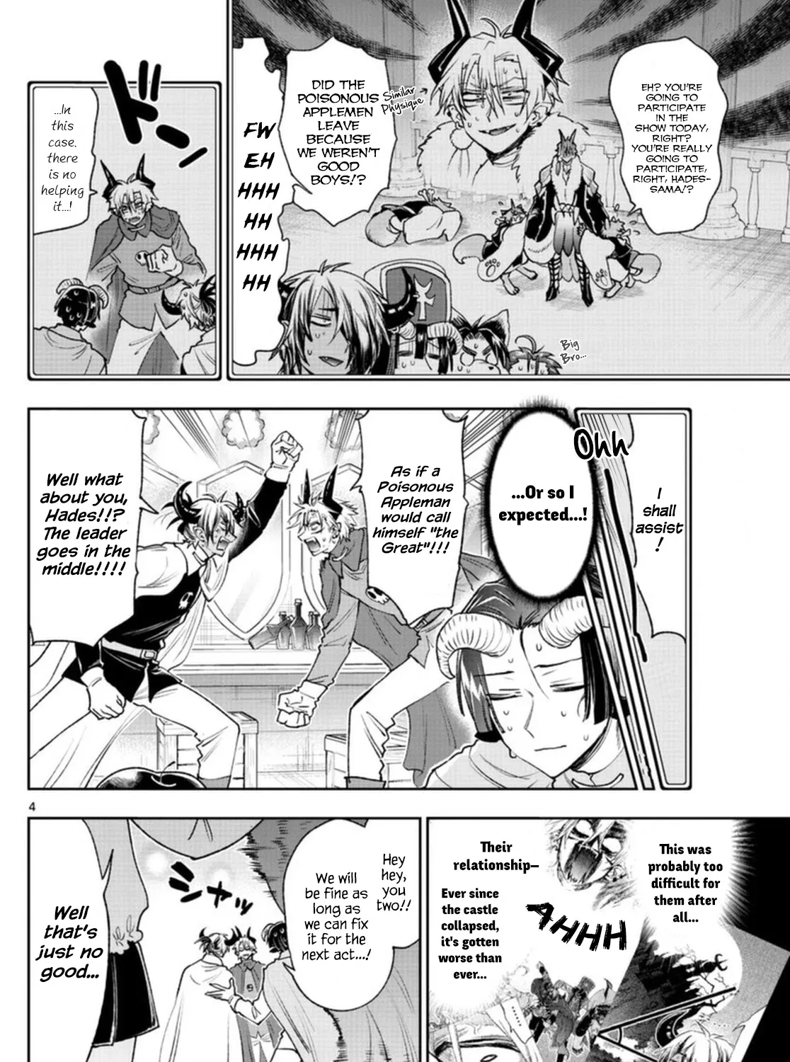 Maou-Jou De Oyasumi Zinmanga X Chapter 248 Page 7