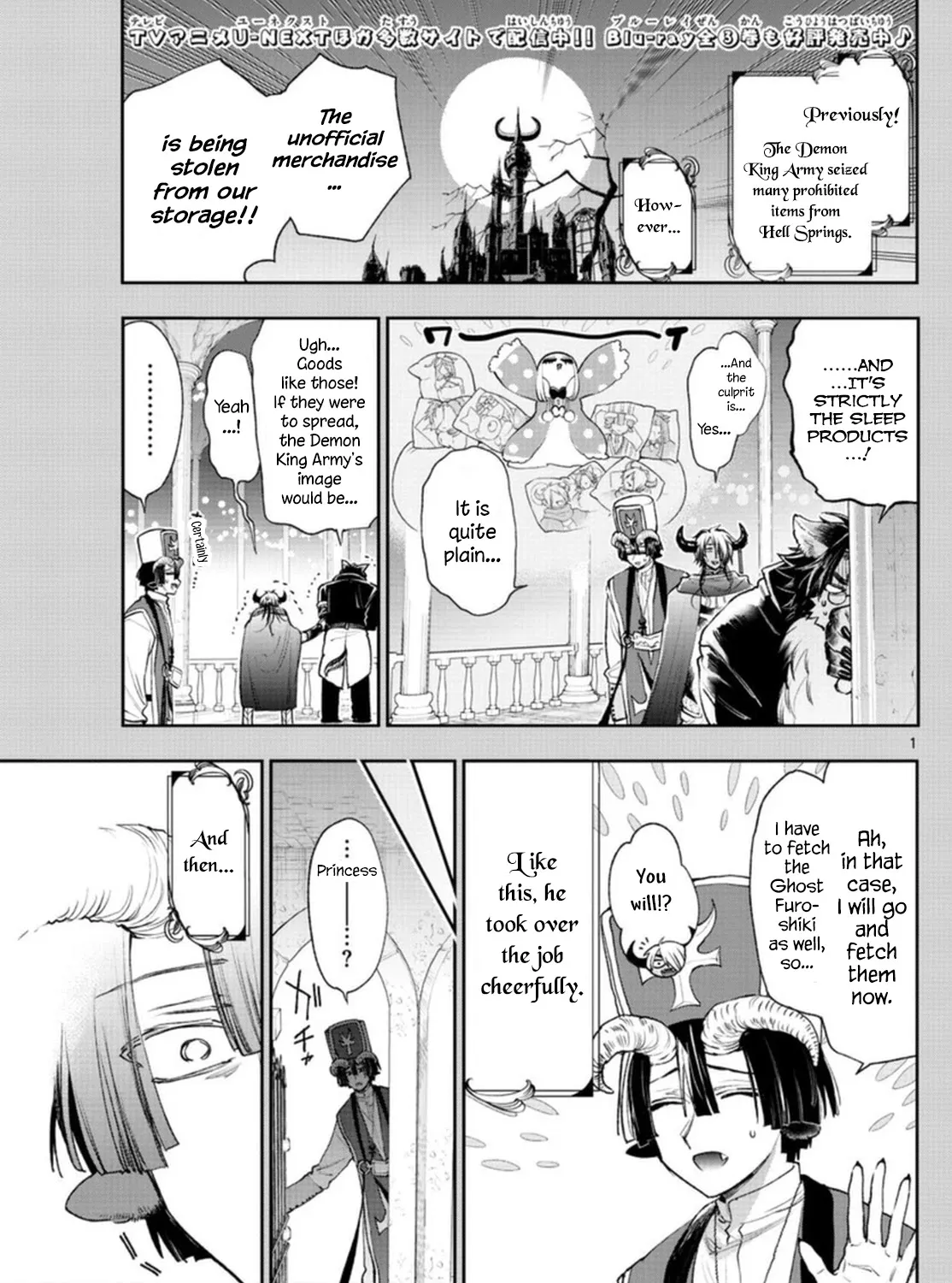 Maou-Jou De Oyasumi Zinmanga X Chapter 244 Page 1