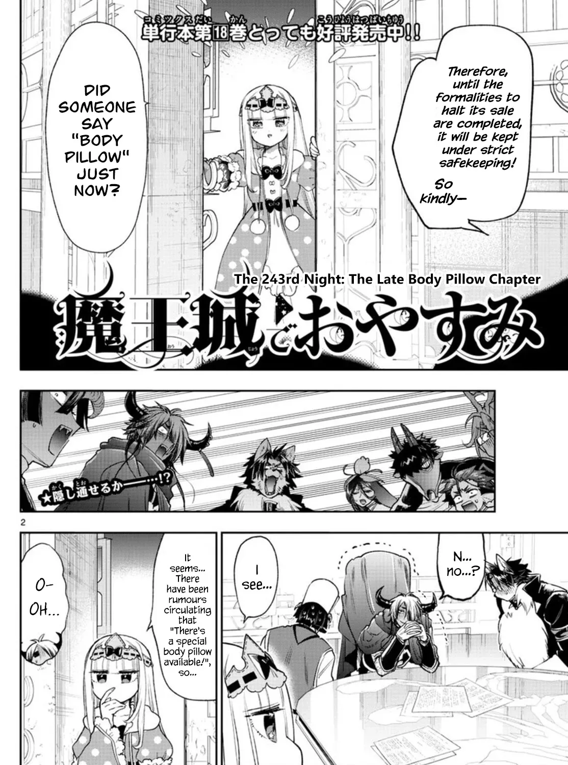 Maou-Jou De Oyasumi Zinmanga X Chapter 243 Page 3