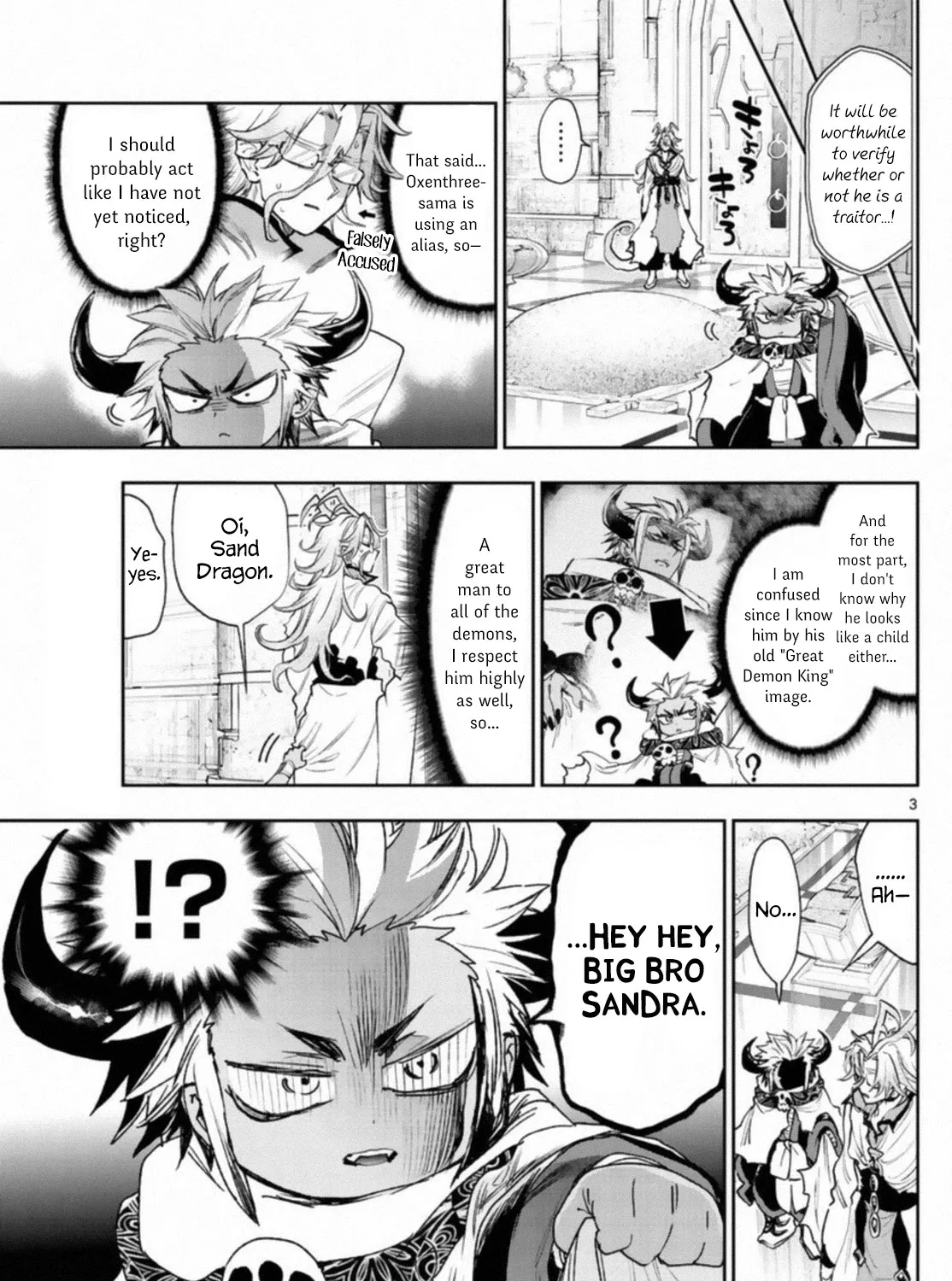 Maou-Jou De Oyasumi Zinmanga X Chapter 241 Page 5