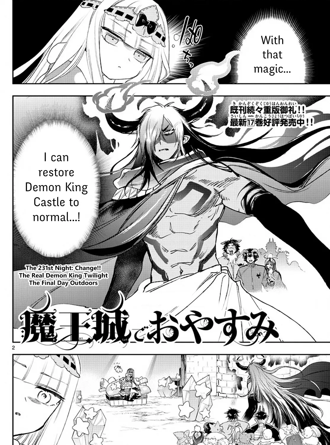 Maou-Jou De Oyasumi Zinmanga X Chapter 231 Page 3