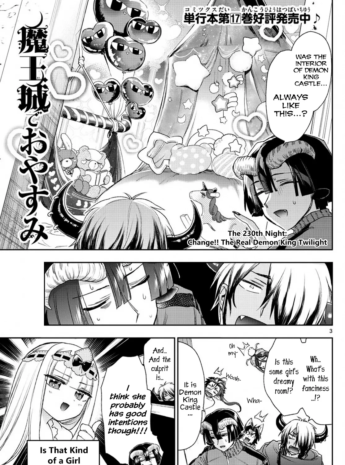 Maou-Jou De Oyasumi Zinmanga X Chapter 230 Page 5