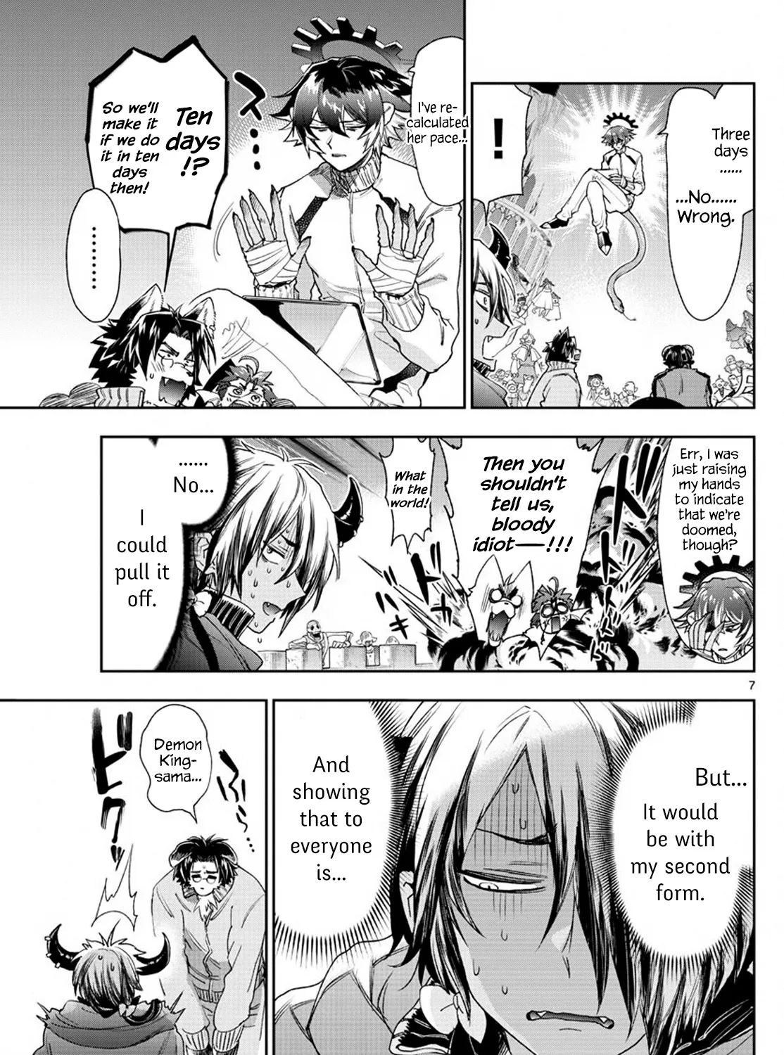 Maou-Jou De Oyasumi Zinmanga X Chapter 230 Page 13