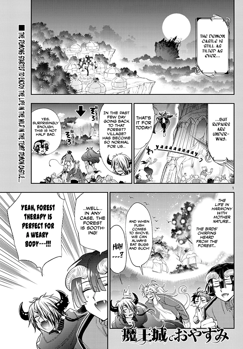 Maou-Jou De Oyasumi Zinmanga X Chapter 228 Page 1