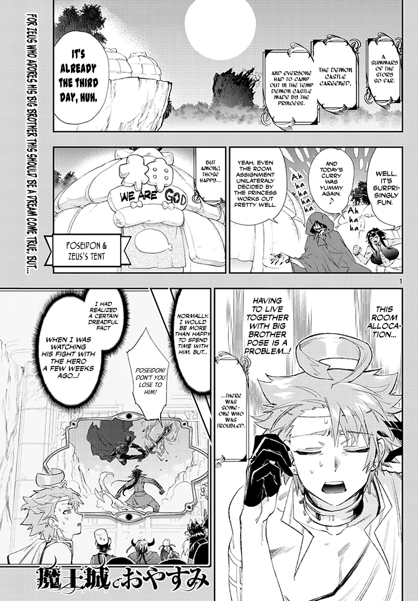 Maou-Jou De Oyasumi Zinmanga X Chapter 227 Page 1