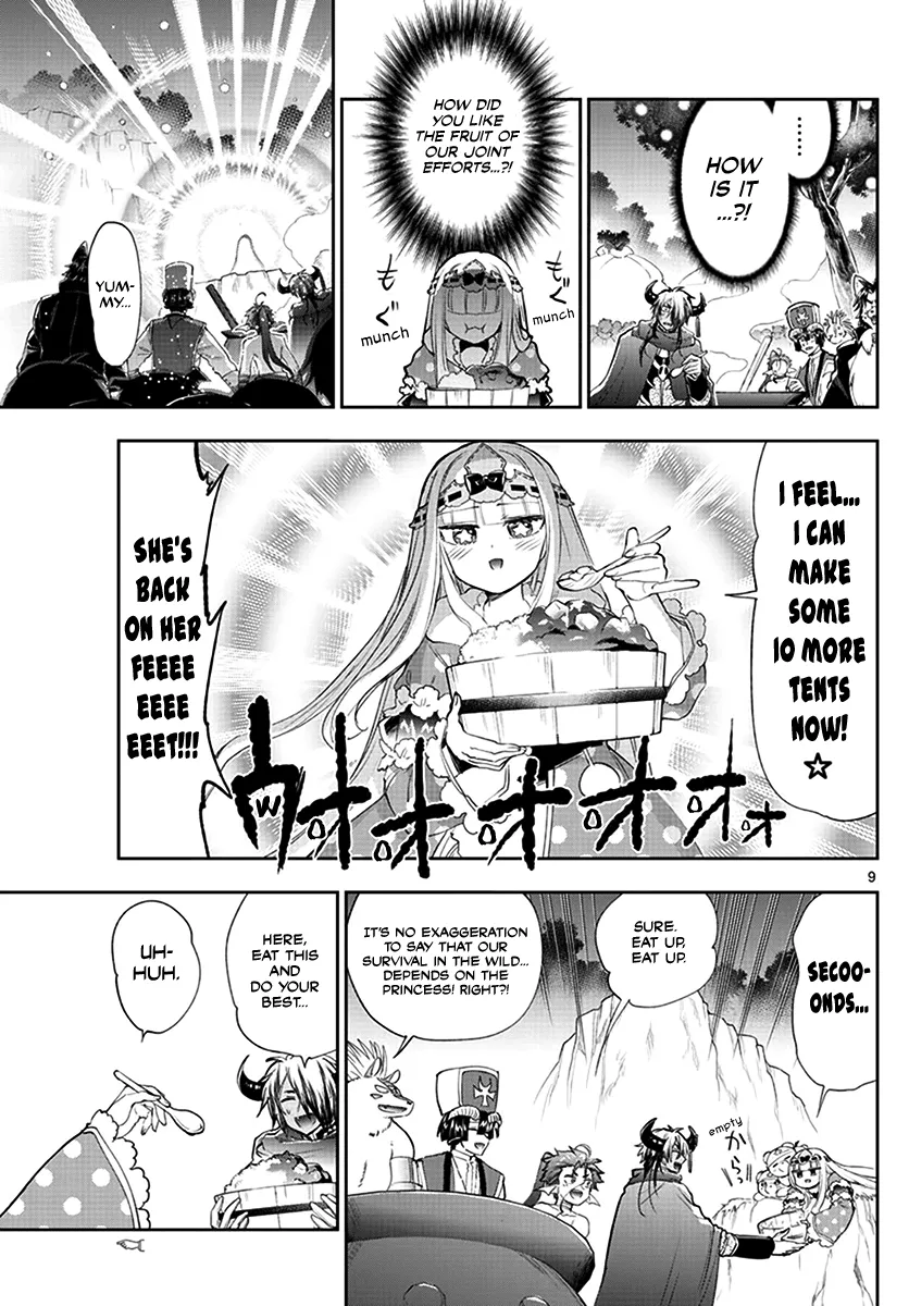 Maou-Jou De Oyasumi Zinmanga X Chapter 226 Page 9