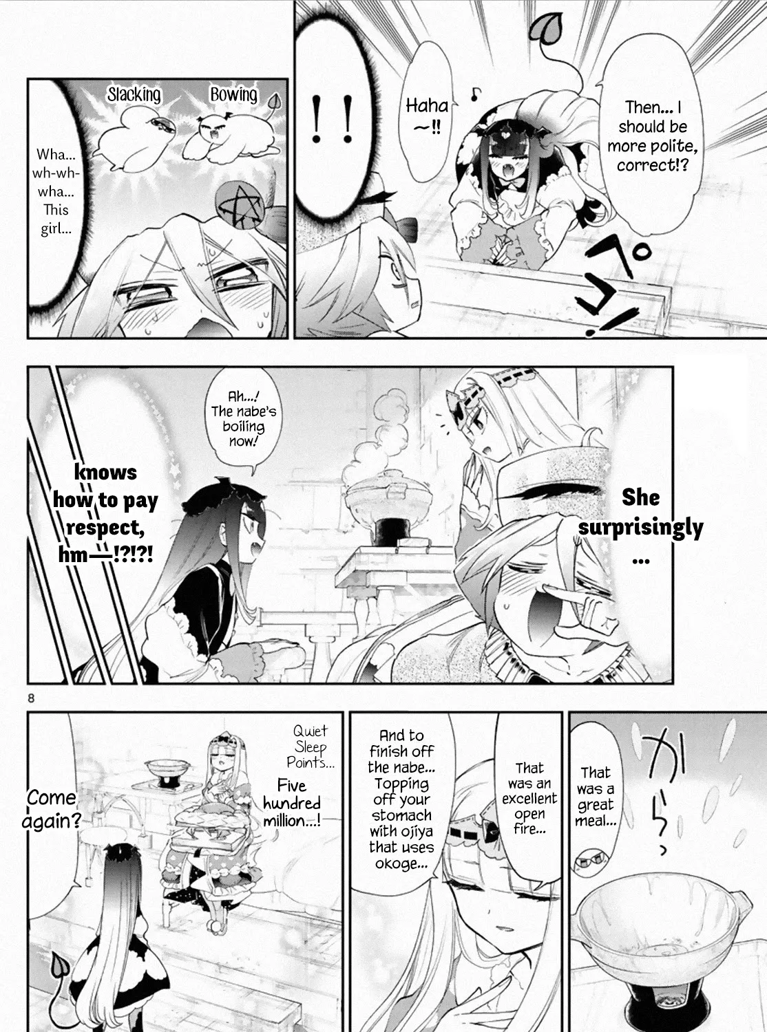 Maou-Jou De Oyasumi Zinmanga X Chapter 224 Page 15
