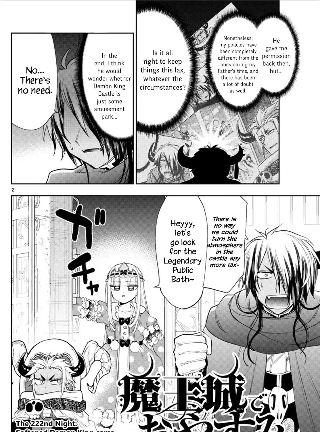 Maou-Jou De Oyasumi Zinmanga X Chapter 222 Page 3