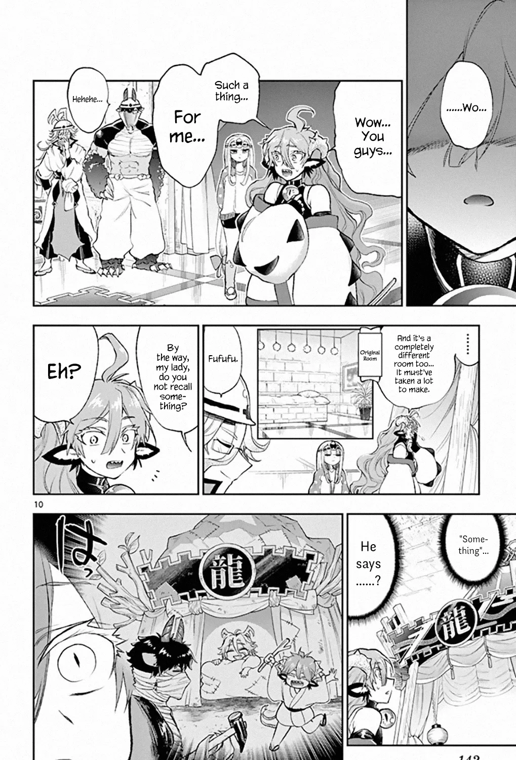 Maou-Jou De Oyasumi Zinmanga X Chapter 206 Page 19
