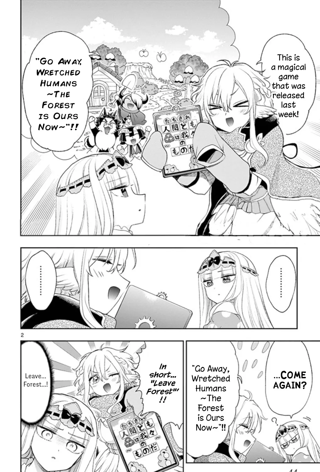 Maou-Jou De Oyasumi Zinmanga X Chapter 199 Page 3