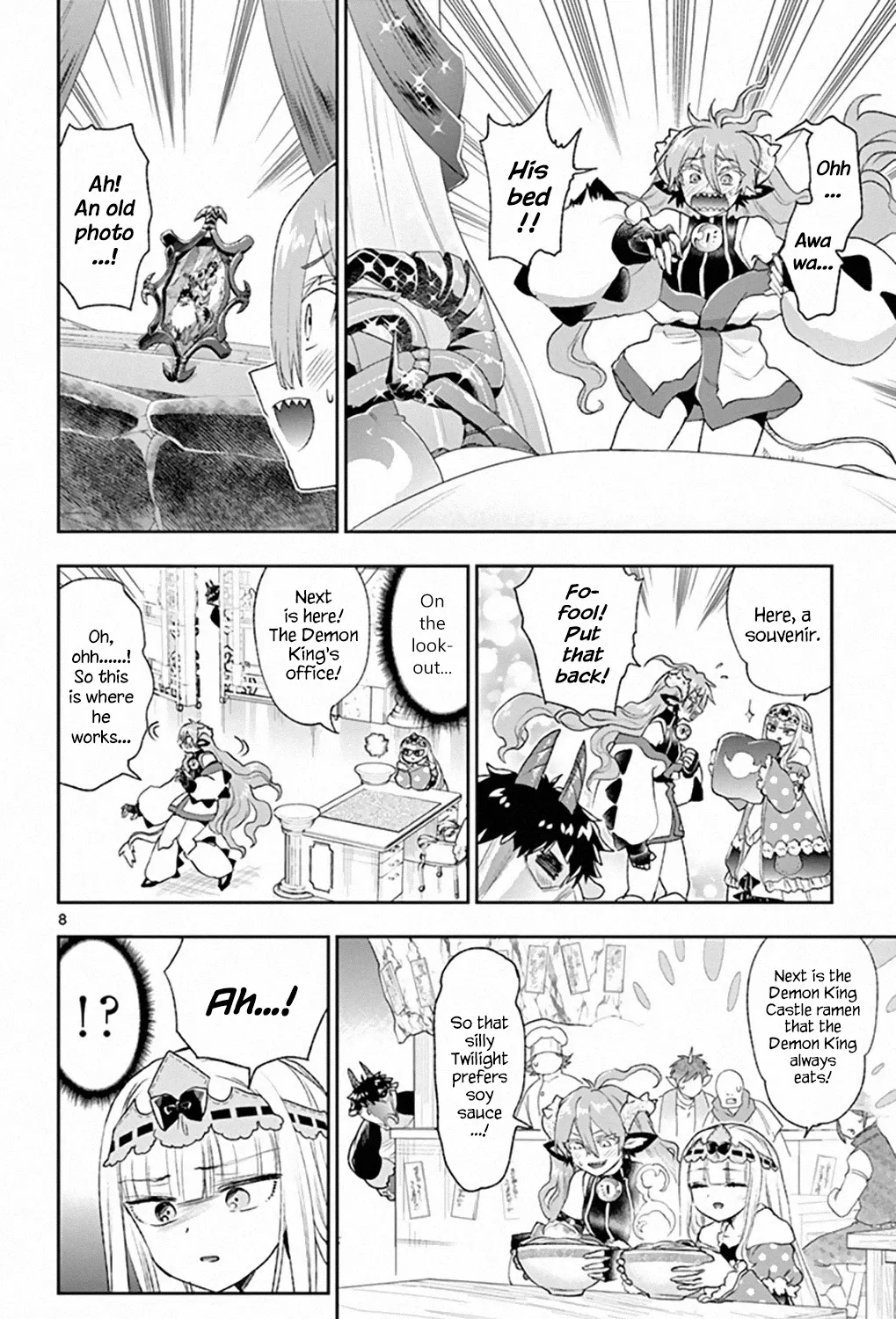 Maou-Jou De Oyasumi Zinmanga X Chapter 197 Page 15