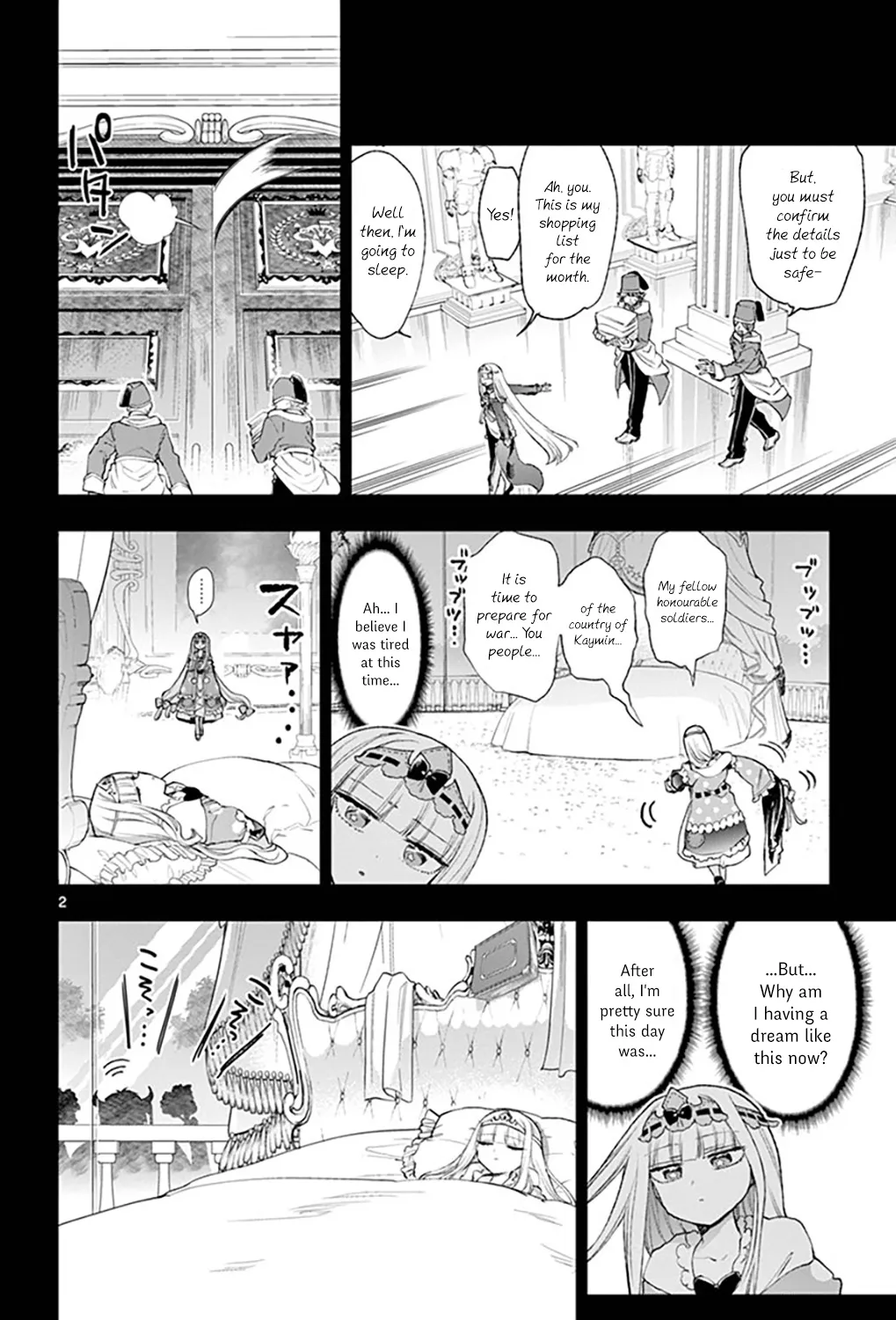 Maou-Jou De Oyasumi Zinmanga X Chapter 190 Page 3