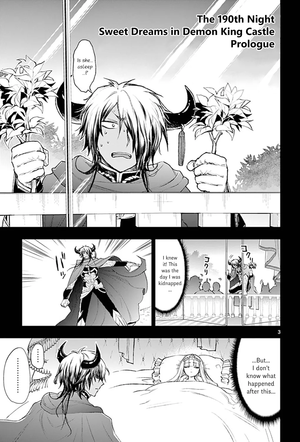 Maou-Jou De Oyasumi Zinmanga X Chapter 190 Page 5