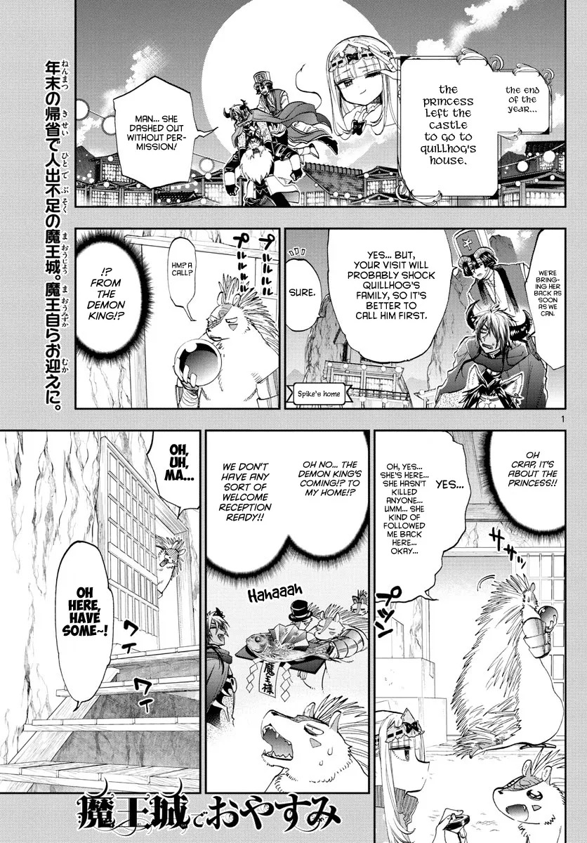 Maou-Jou De Oyasumi Zinmanga X Chapter 179 Page 1