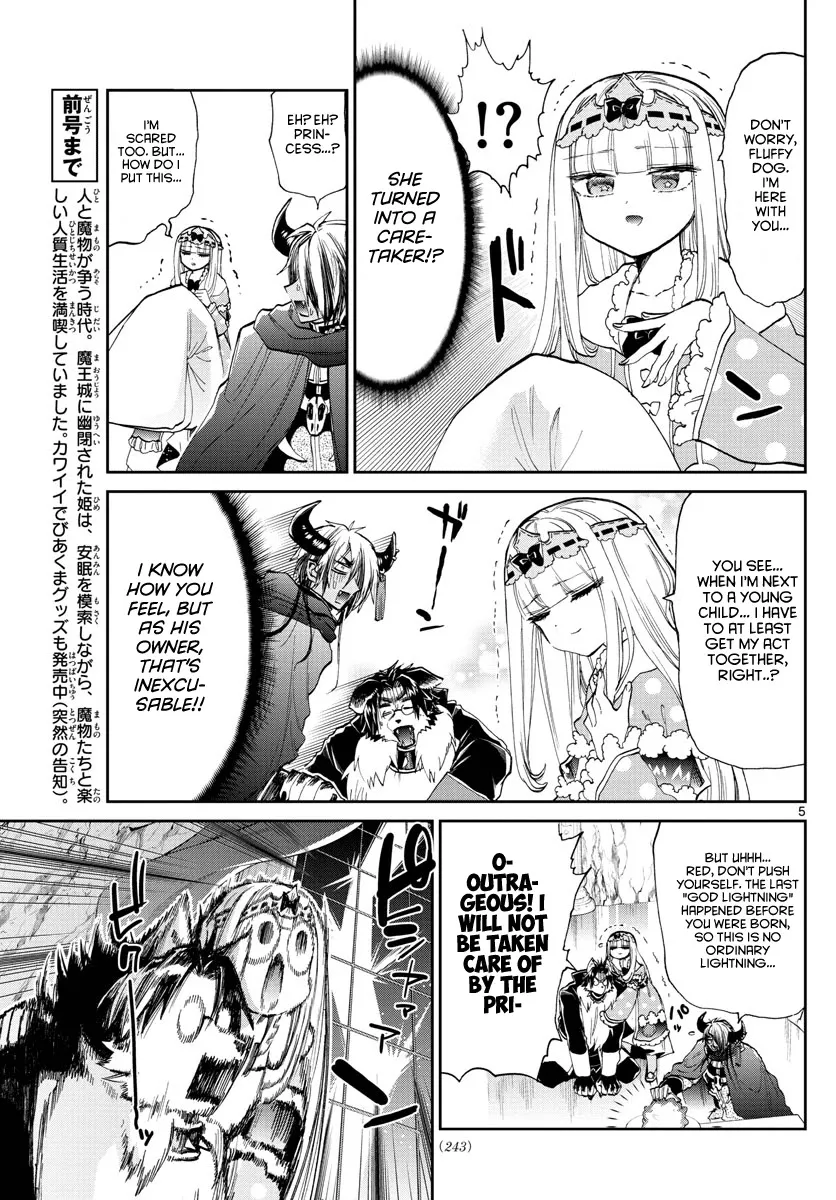 Maou-Jou De Oyasumi Zinmanga X Chapter 176 Page 5