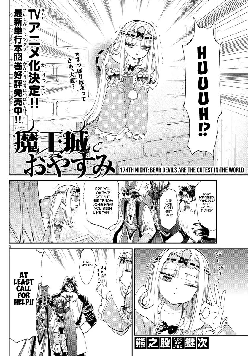 Maou-Jou De Oyasumi Zinmanga X Chapter 174 Page 2