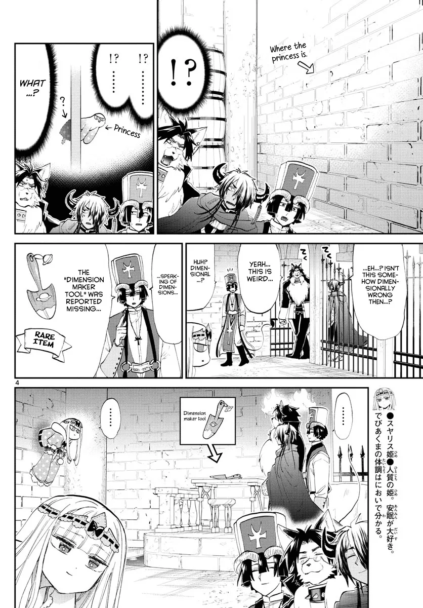 Maou-Jou De Oyasumi Zinmanga X Chapter 174 Page 4
