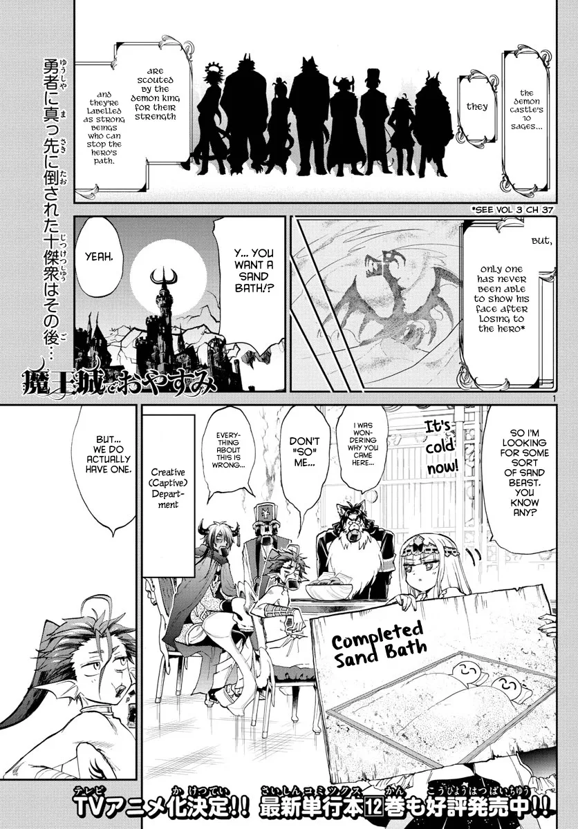 Maou-Jou De Oyasumi Zinmanga X Chapter 173 Page 1