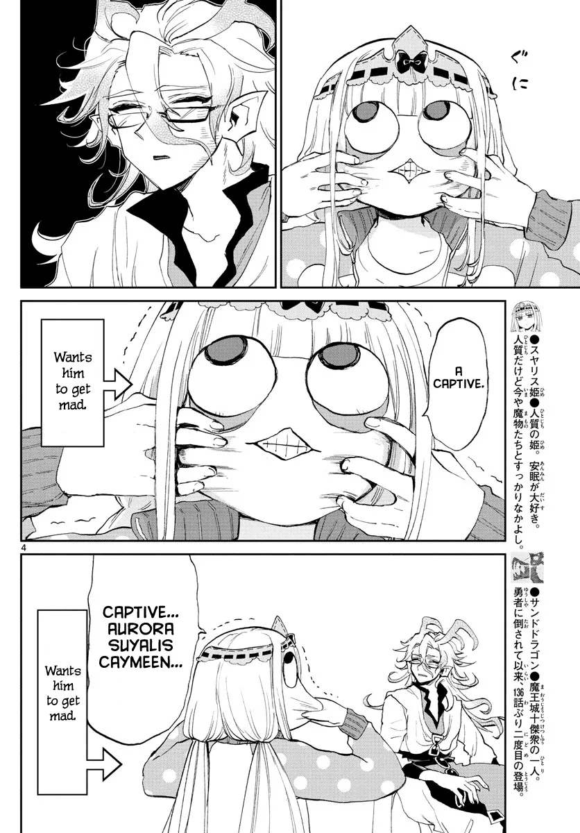 Maou-Jou De Oyasumi Zinmanga X Chapter 173 Page 4