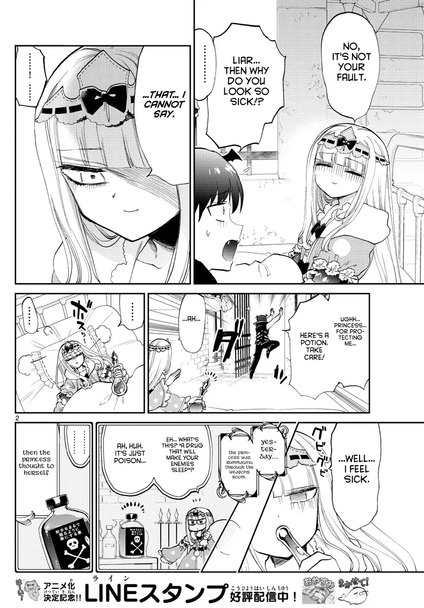 Maou-Jou De Oyasumi Zinmanga X Chapter 172 Page 2