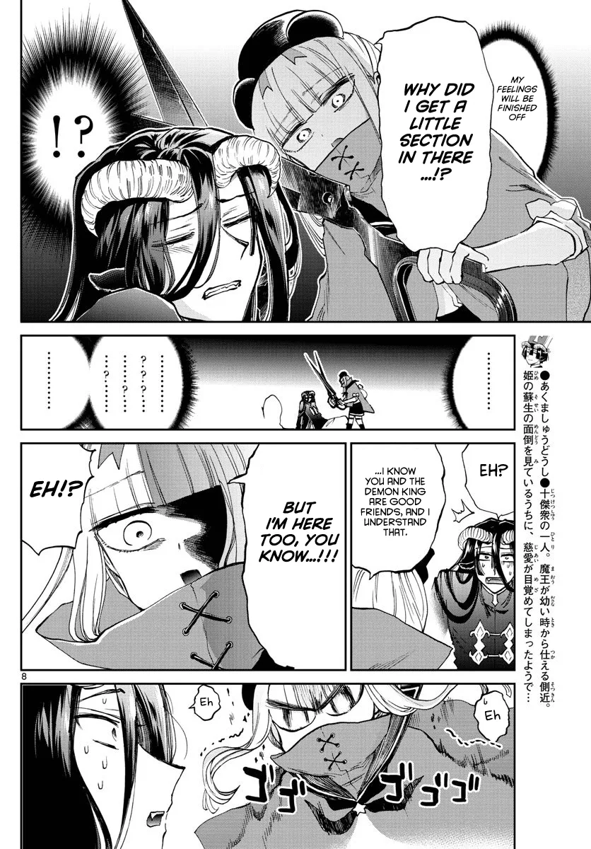 Maou-Jou De Oyasumi Zinmanga X Chapter 167 Page 8