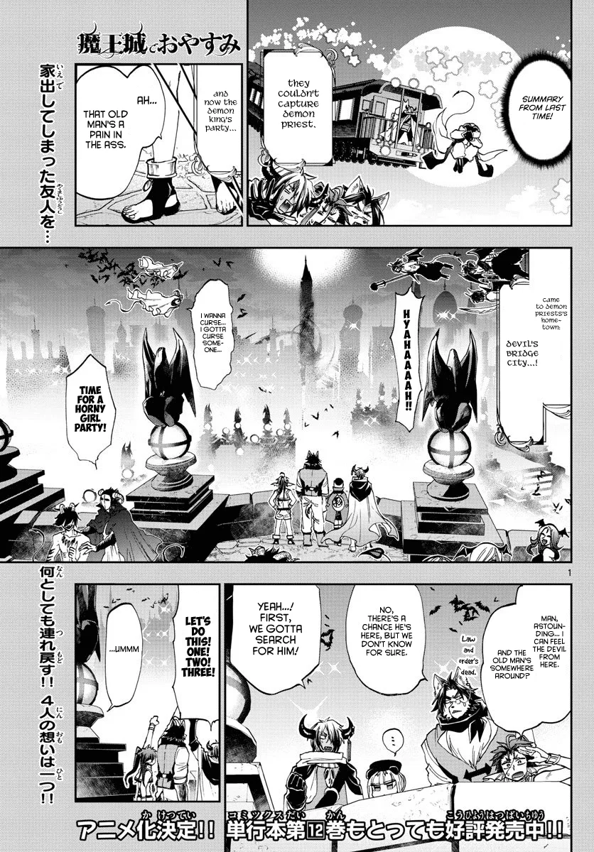 Maou-Jou De Oyasumi Zinmanga X Chapter 166 Page 1
