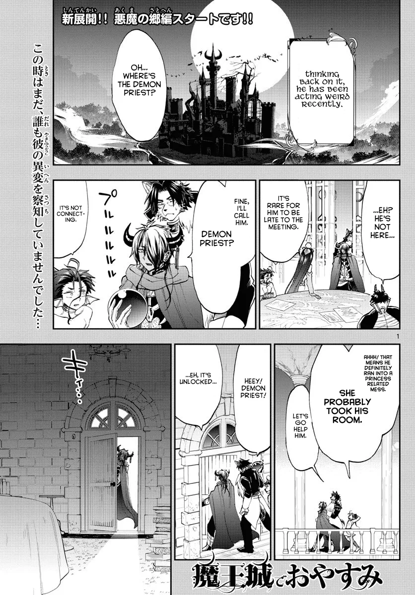 Maou-Jou De Oyasumi Zinmanga X Chapter 164 Page 1