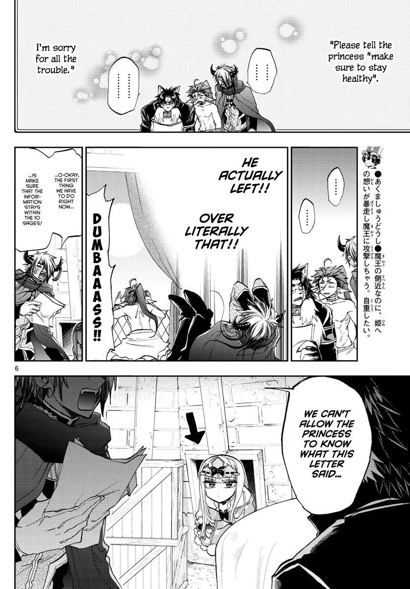 Maou-Jou De Oyasumi Zinmanga X Chapter 164 Page 6